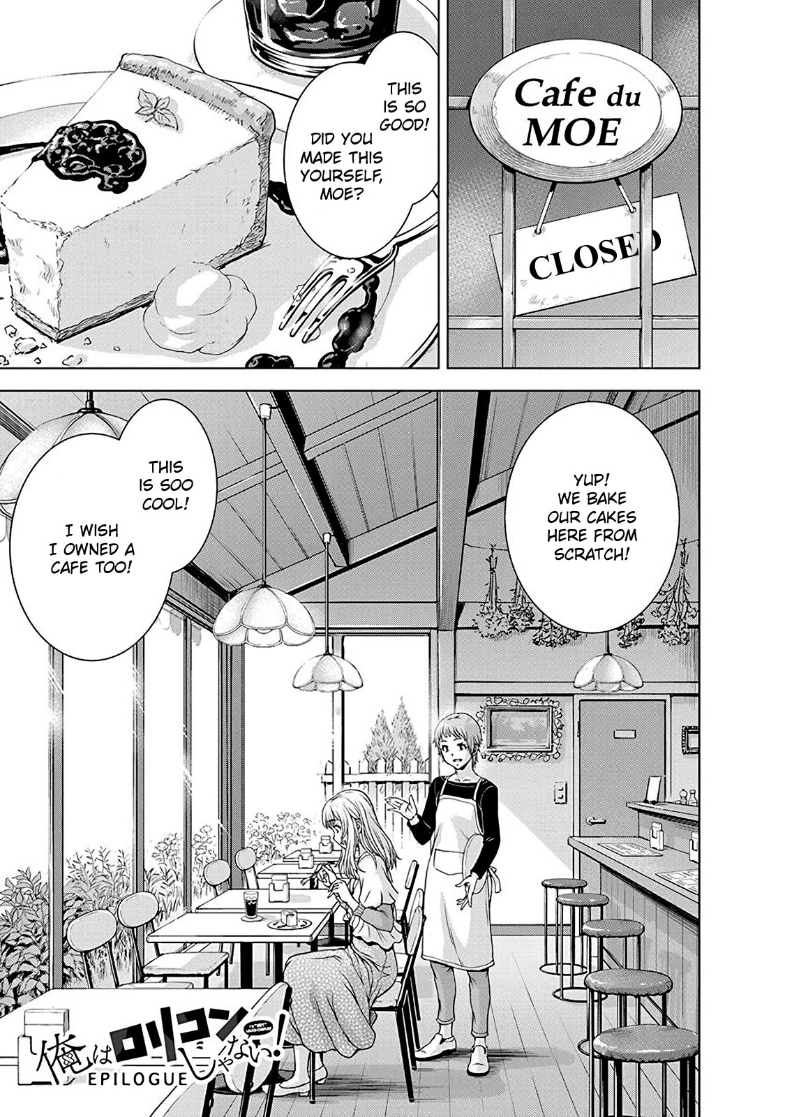 Ore wa Lolicon ja Nai! Chapter 56.2 page 1 - Chapter 56.2: Epilogue: To Each Their Own Path