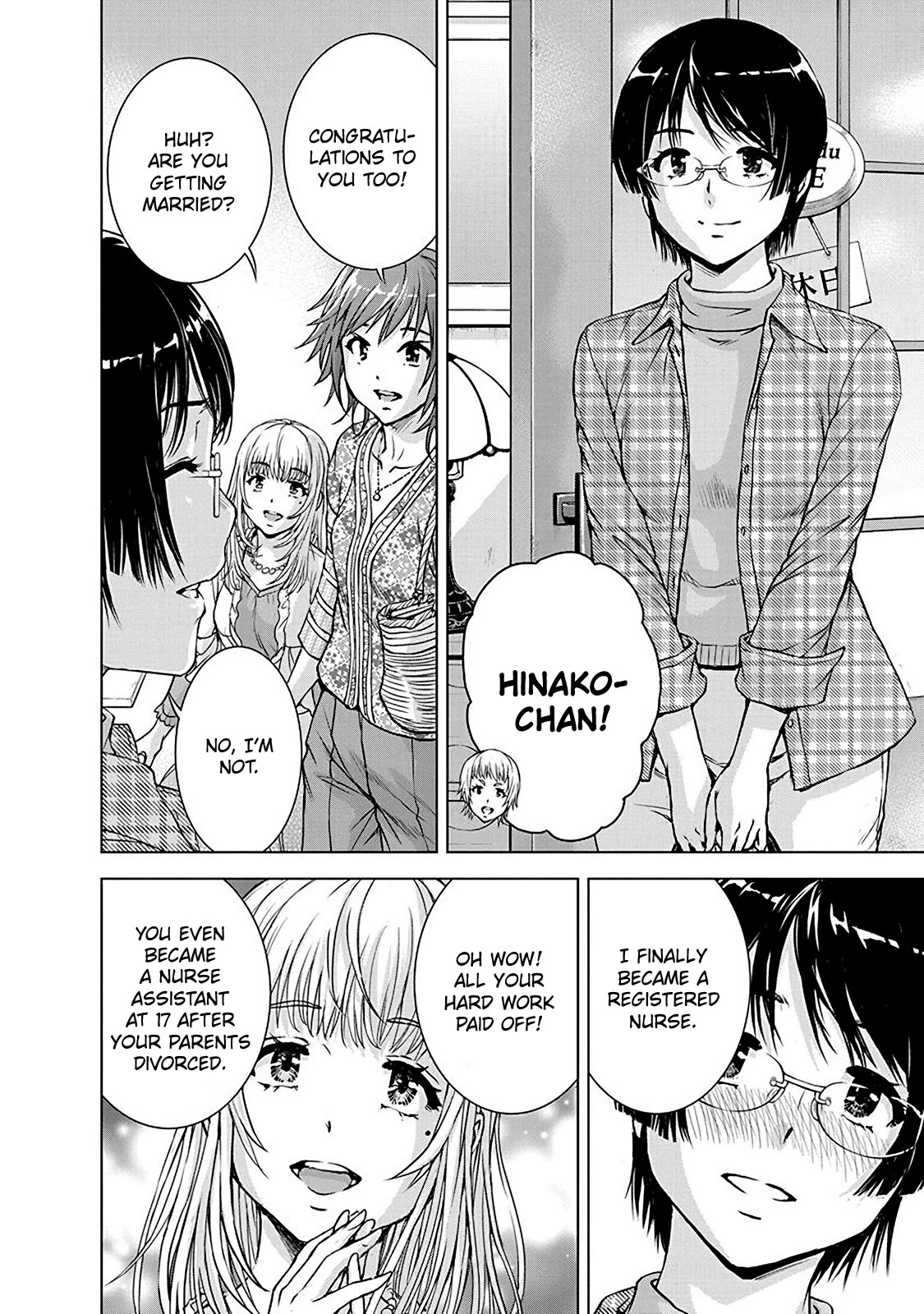 Ore wa Lolicon ja Nai! Chapter 56.2 page 4 - Chapter 56.2: Epilogue: To Each Their Own Path