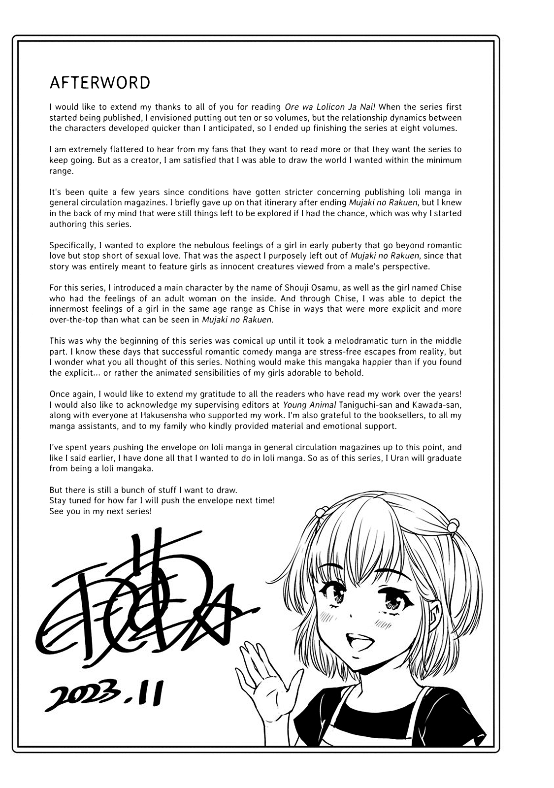 Ore wa Lolicon ja Nai! Chapter 56.2 page 7 - Chapter 56.2: Epilogue: To Each Their Own Path