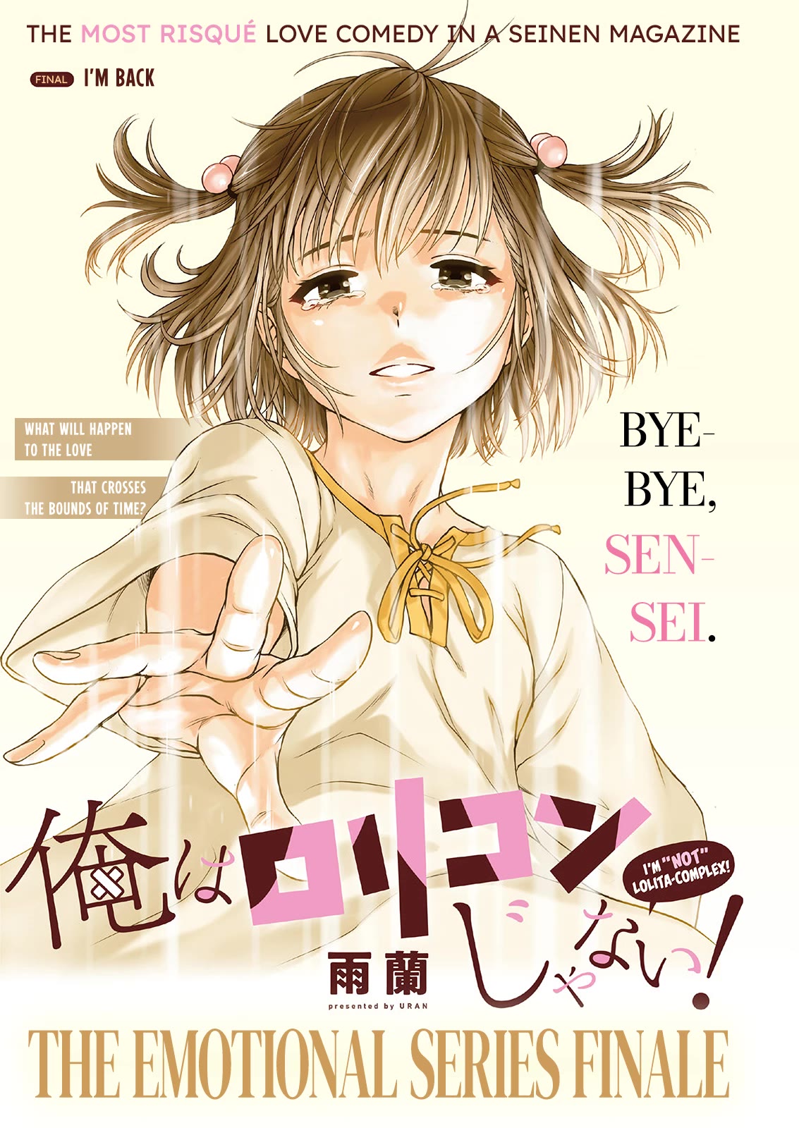 Ore wa Lolicon ja Nai! Chapter 56 page 1 - Chapter 56: I'm Back [END]
