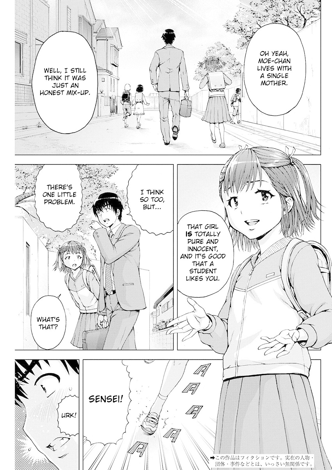Ore wa Lolicon ja Nai! Chapter 6 page 3 - Chapter 6: Daddy's Little Girl