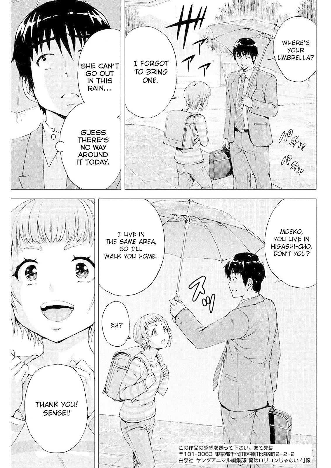 Ore wa Lolicon ja Nai! Chapter 6 page 7 - Chapter 6: Daddy's Little Girl