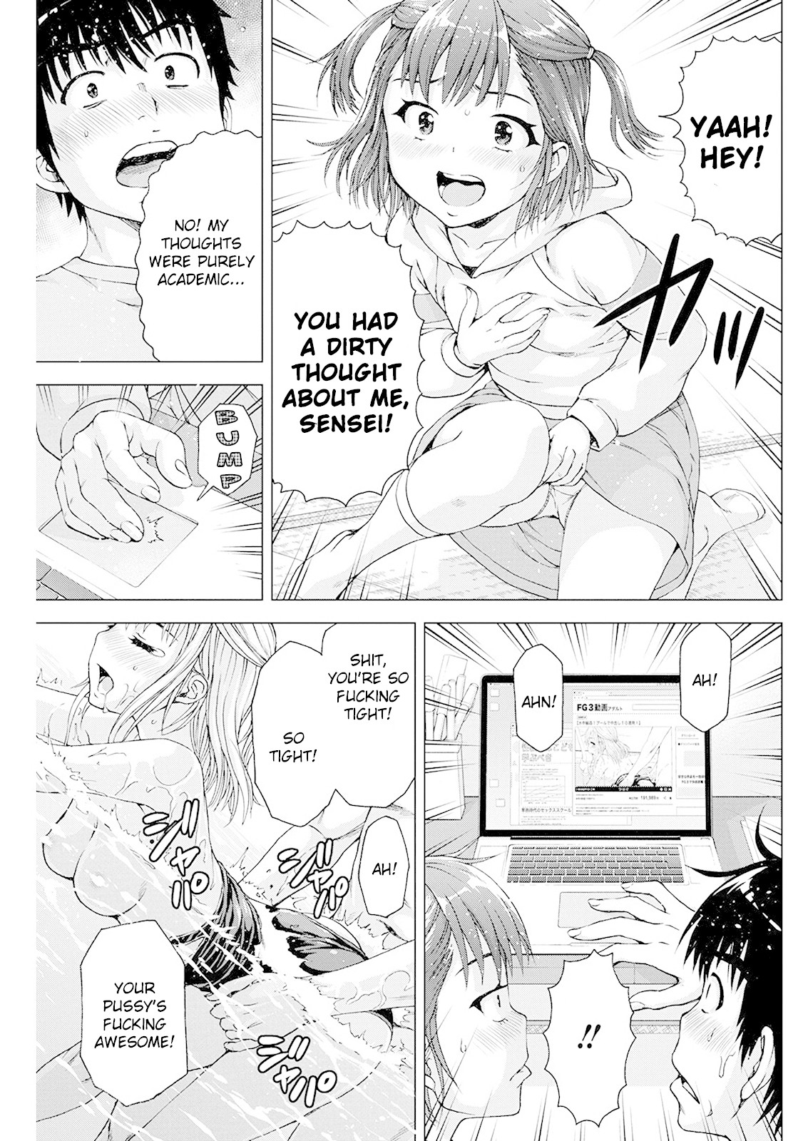 Ore wa Lolicon ja Nai! Chapter 7 page 15 - Chapter 7: Eager Learner?