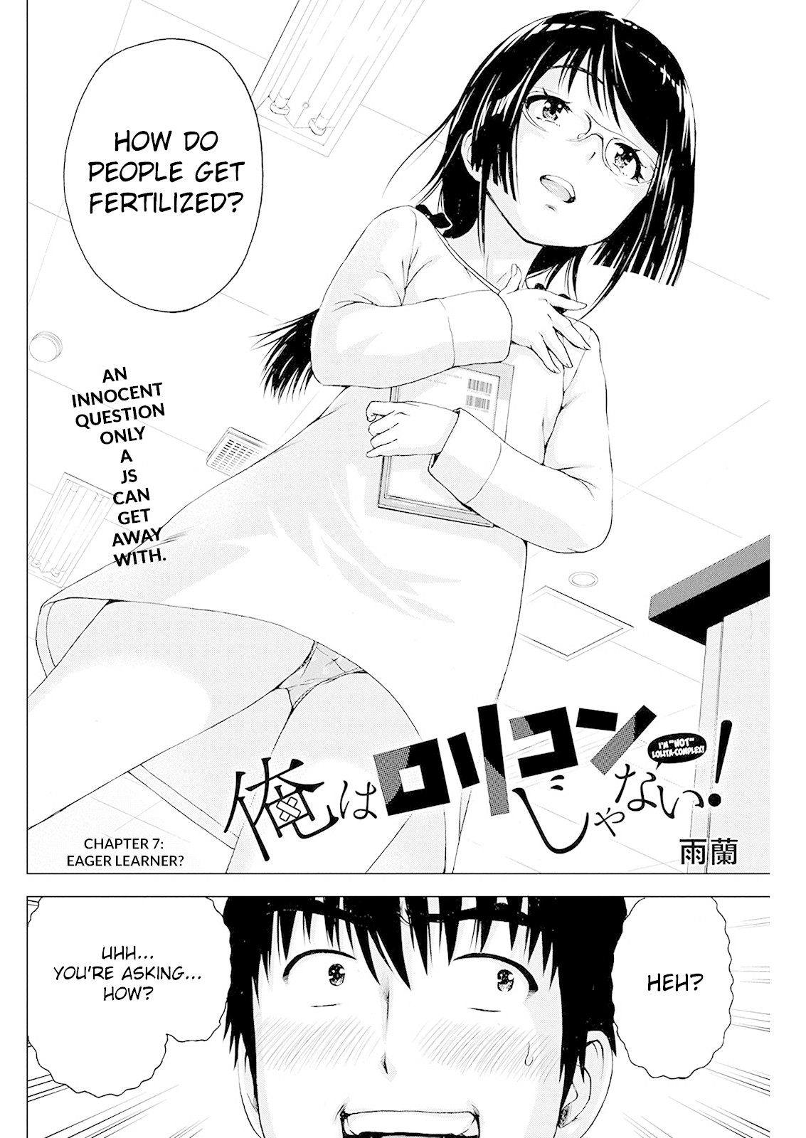 Ore wa Lolicon ja Nai! Chapter 7 page 2 - Chapter 7: Eager Learner?