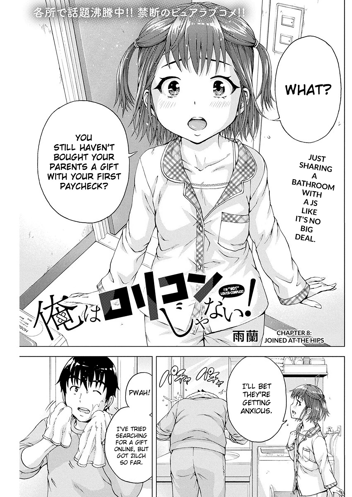 Ore wa Lolicon ja Nai! Chapter 8 page 1 - Chapter 8: Joined at the Hips