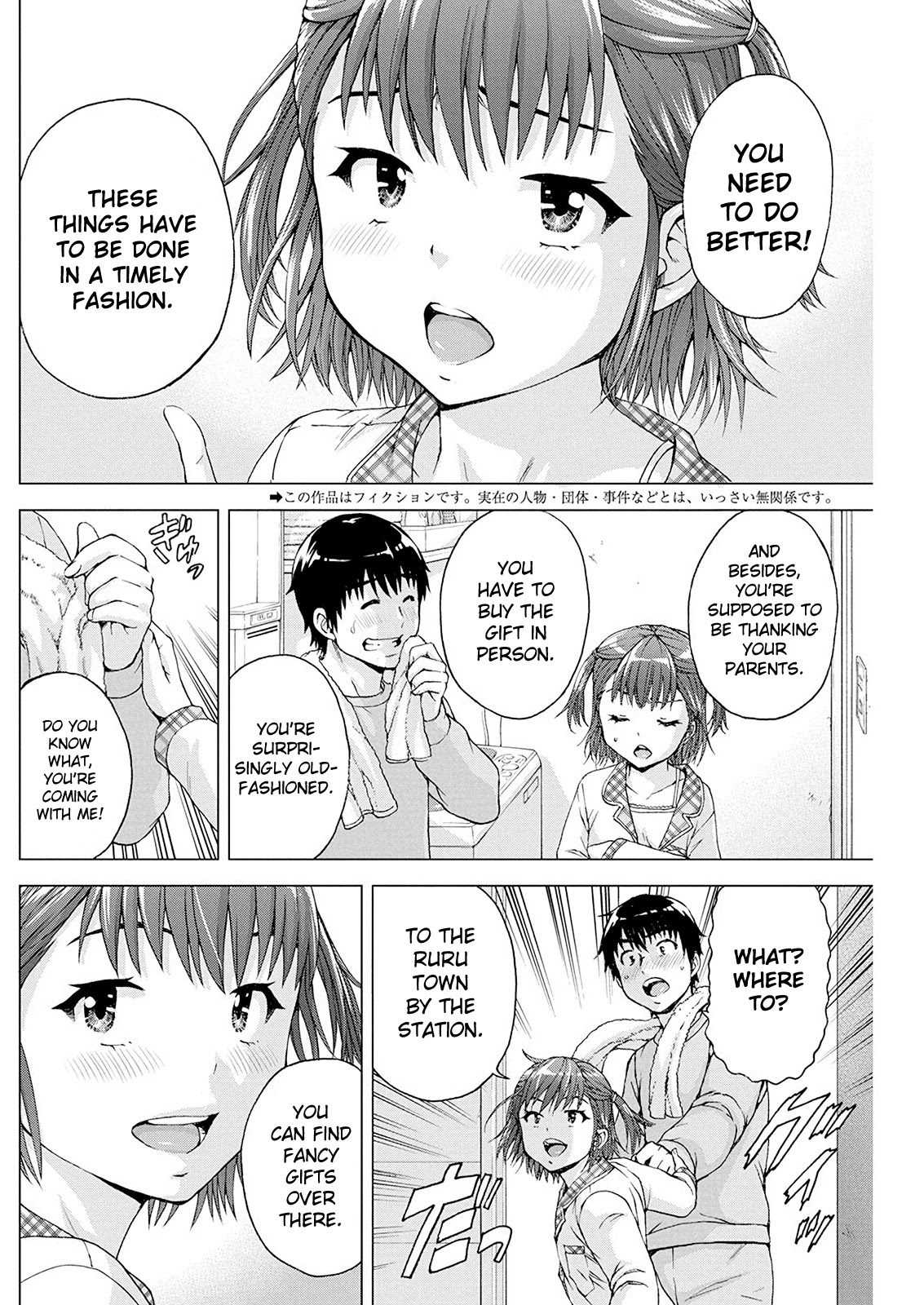 Ore wa Lolicon ja Nai! Chapter 8 page 2 - Chapter 8: Joined at the Hips