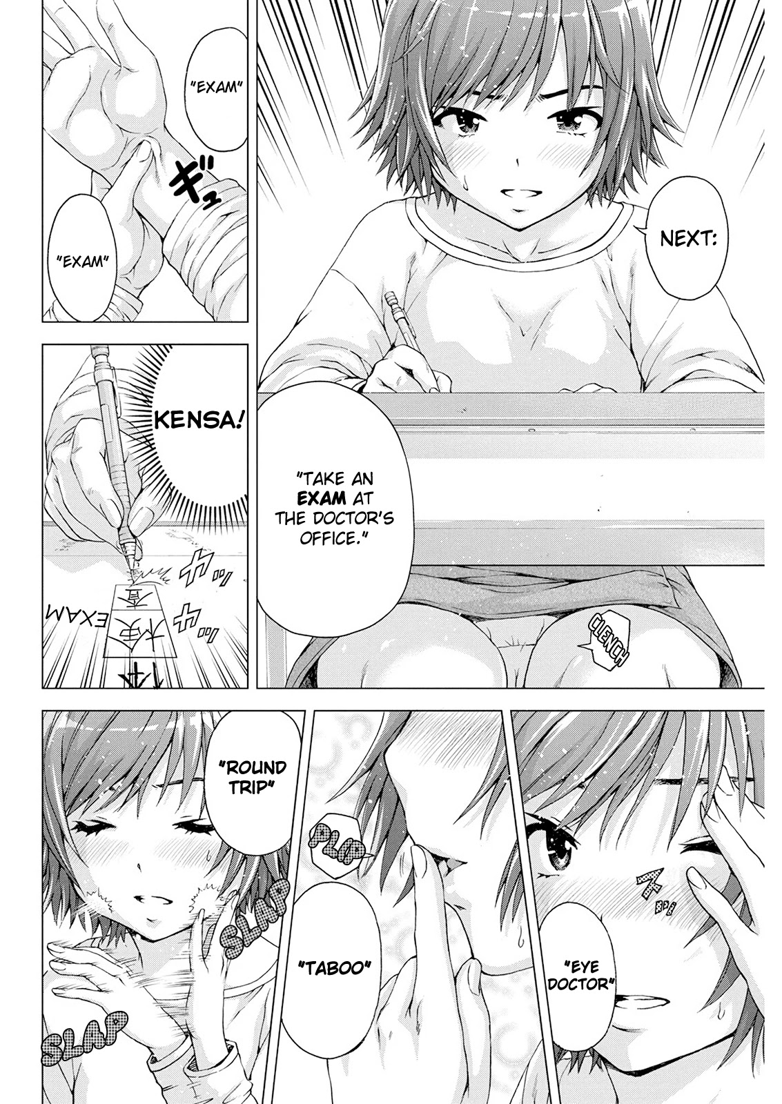 Ore wa Lolicon ja Nai! Chapter 9 page 10 - Chapter 9: Body Memory