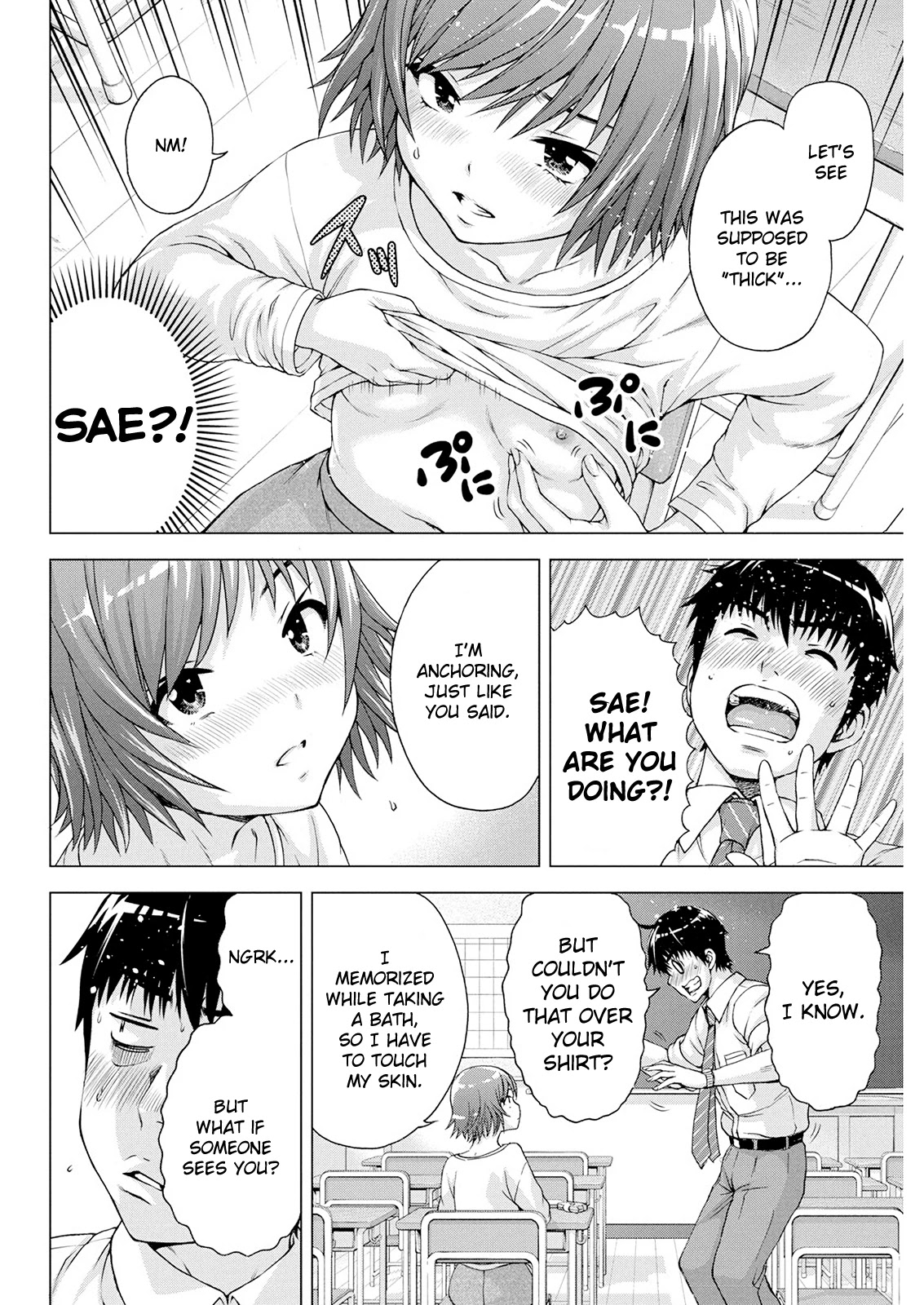 Ore wa Lolicon ja Nai! Chapter 9 page 12 - Chapter 9: Body Memory