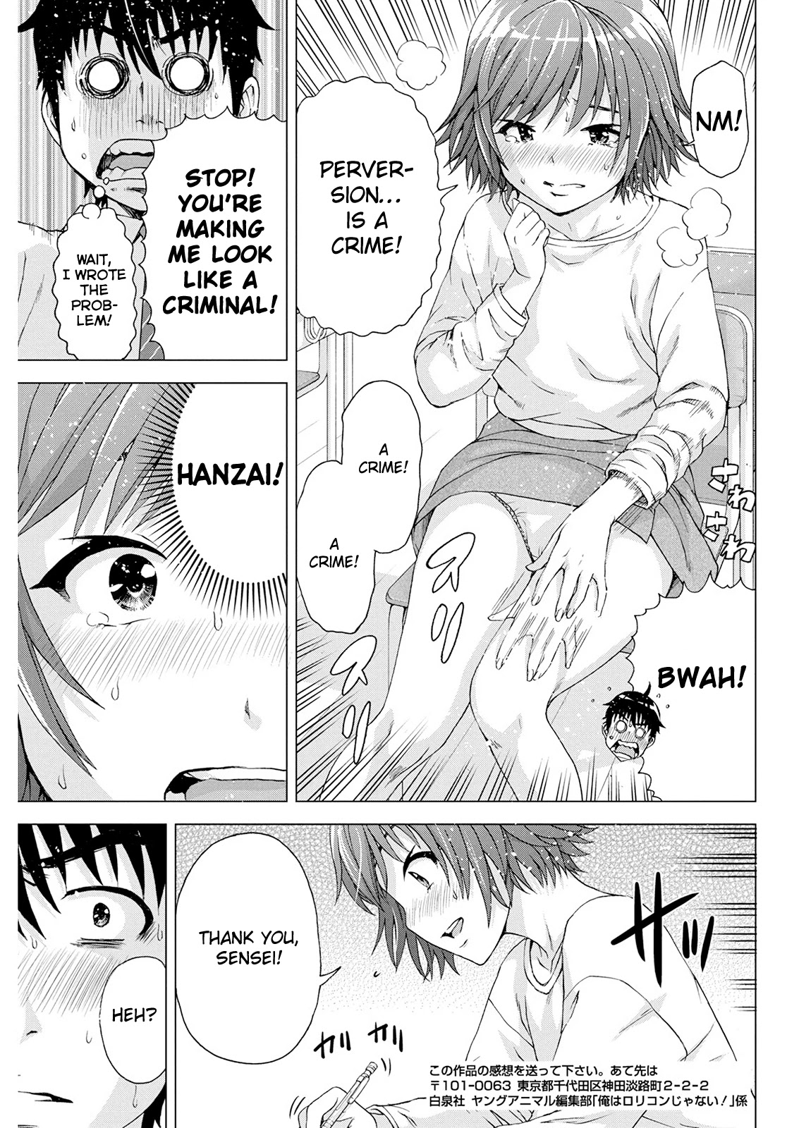 Ore wa Lolicon ja Nai! Chapter 9 page 13 - Chapter 9: Body Memory