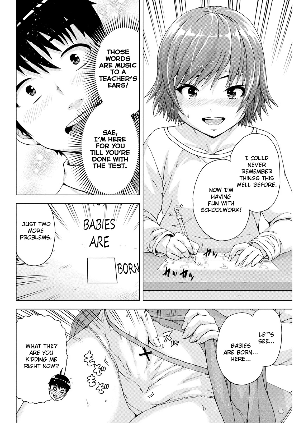 Ore wa Lolicon ja Nai! Chapter 9 page 14 - Chapter 9: Body Memory