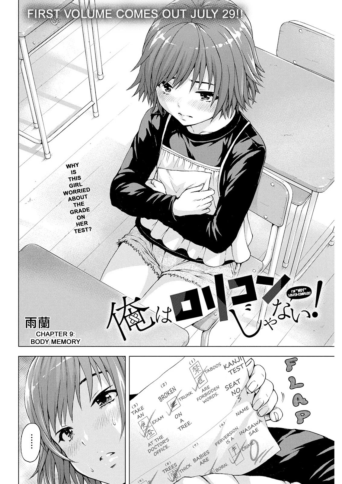 Ore wa Lolicon ja Nai! Chapter 9 page 2 - Chapter 9: Body Memory