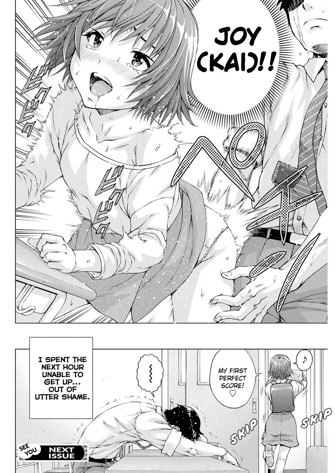 Ore wa Lolicon ja Nai! Chapter 9 page 20 - Chapter 9: Body Memory