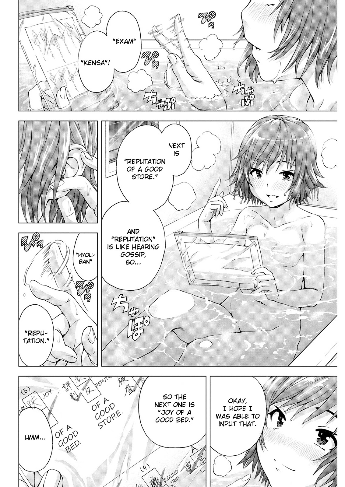 Ore wa Lolicon ja Nai! Chapter 9 page 6 - Chapter 9: Body Memory