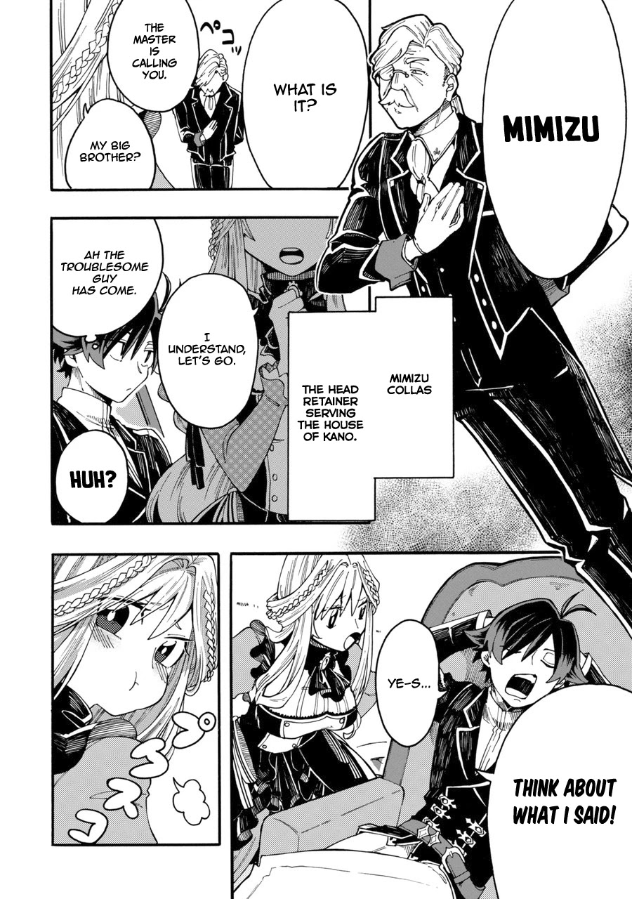 Ore wa Mada, Honki o Dashite Inai Chapter 0 page 11 - Chapter 0: Prologue