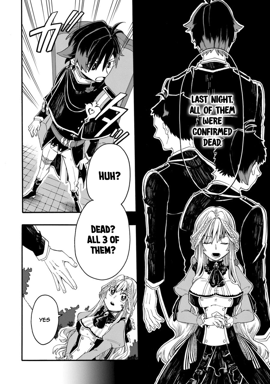 Ore wa Mada, Honki o Dashite Inai Chapter 0 page 17 - Chapter 0: Prologue