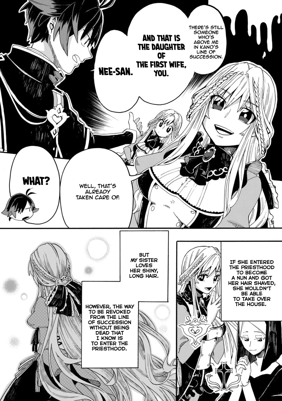 Ore wa Mada, Honki o Dashite Inai Chapter 0 page 21 - Chapter 0: Prologue