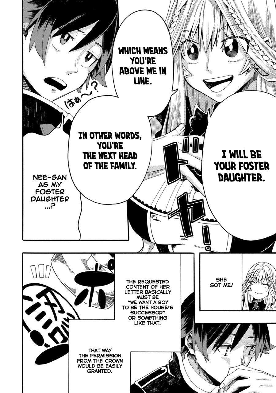 Ore wa Mada, Honki o Dashite Inai Chapter 0 page 23 - Chapter 0: Prologue