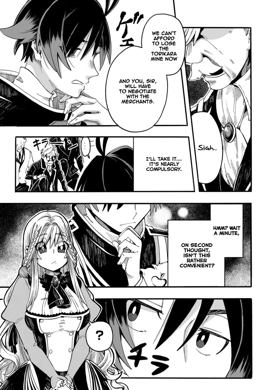 Ore wa Mada, Honki o Dashite Inai Chapter 1 page 12 - Chapter 1: Wiping Out Incompetents