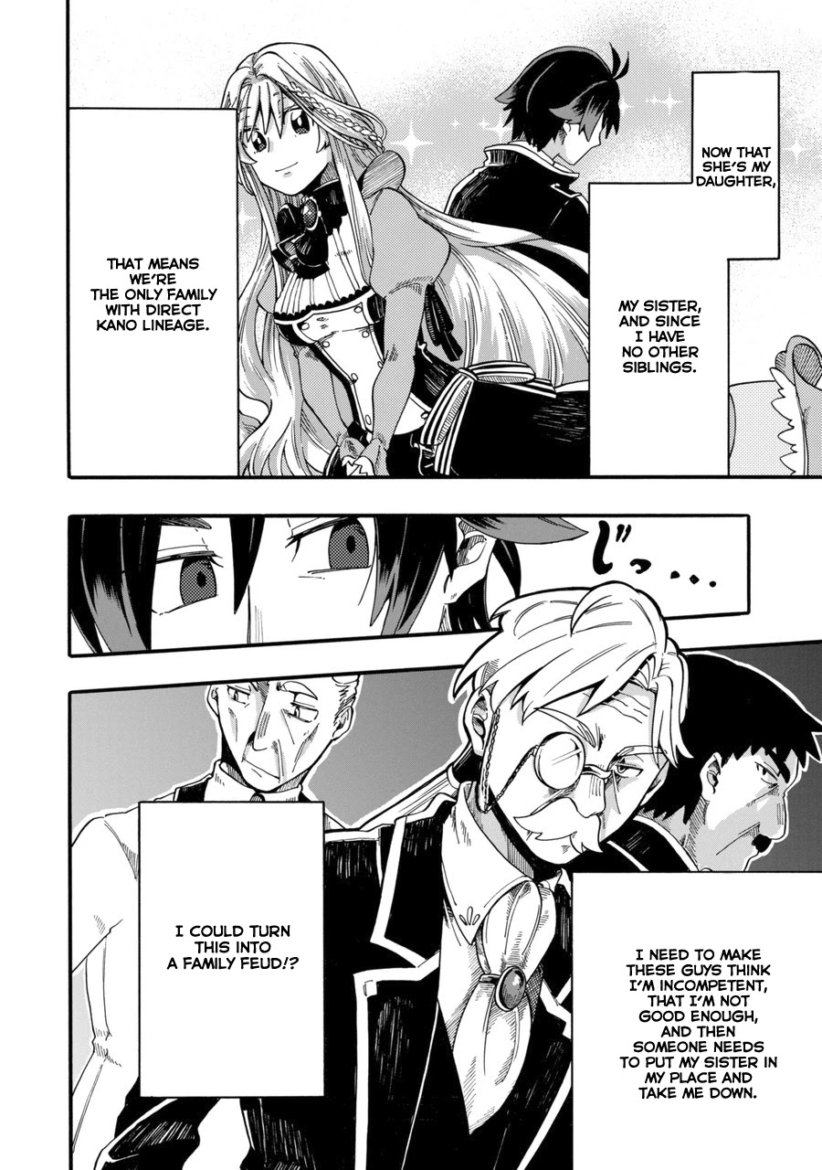 Ore wa Mada, Honki o Dashite Inai Chapter 1 page 13 - Chapter 1: Wiping Out Incompetents