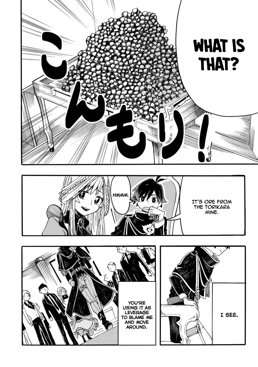 Ore wa Mada, Honki o Dashite Inai Chapter 1 page 19 - Chapter 1: Wiping Out Incompetents