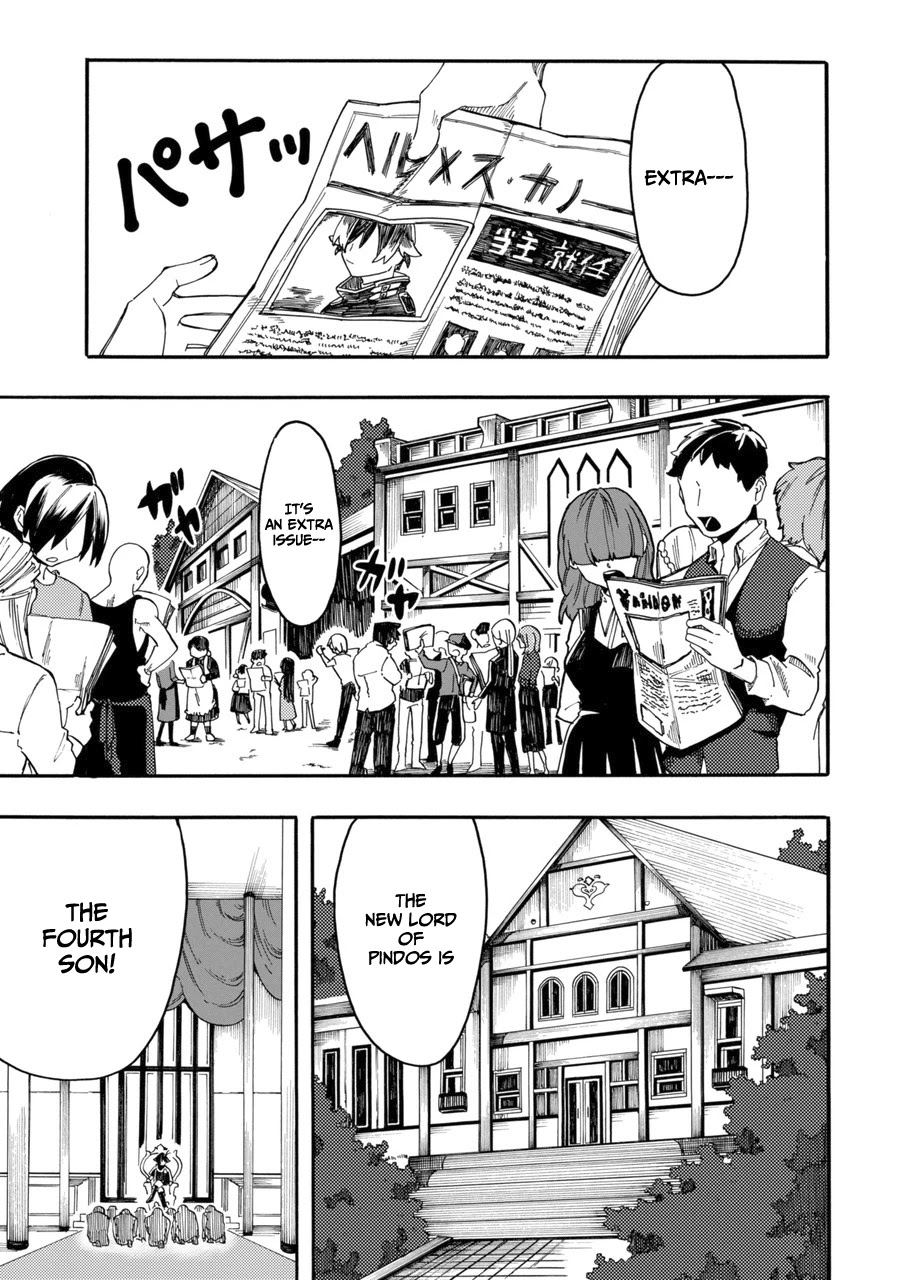 Ore wa Mada, Honki o Dashite Inai Chapter 1 page 2 - Chapter 1: Wiping Out Incompetents