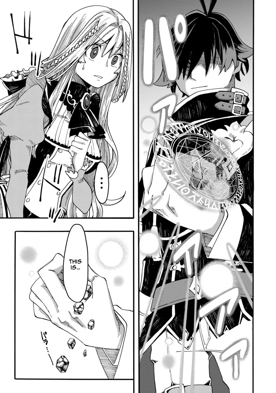 Ore wa Mada, Honki o Dashite Inai Chapter 1 page 22 - Chapter 1: Wiping Out Incompetents