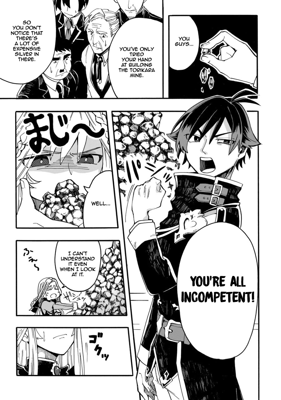 Ore wa Mada, Honki o Dashite Inai Chapter 1 page 24 - Chapter 1: Wiping Out Incompetents