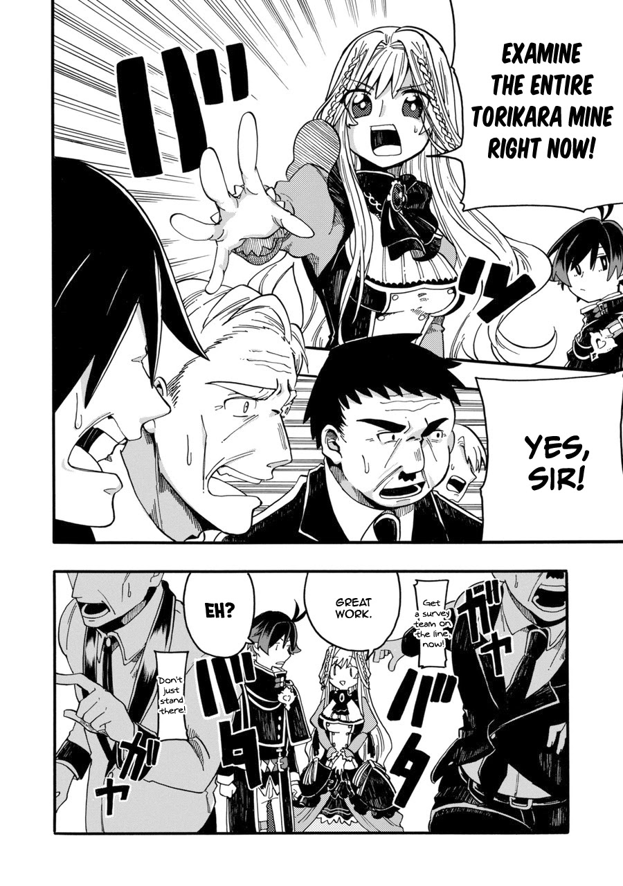 Ore wa Mada, Honki o Dashite Inai Chapter 1 page 25 - Chapter 1: Wiping Out Incompetents