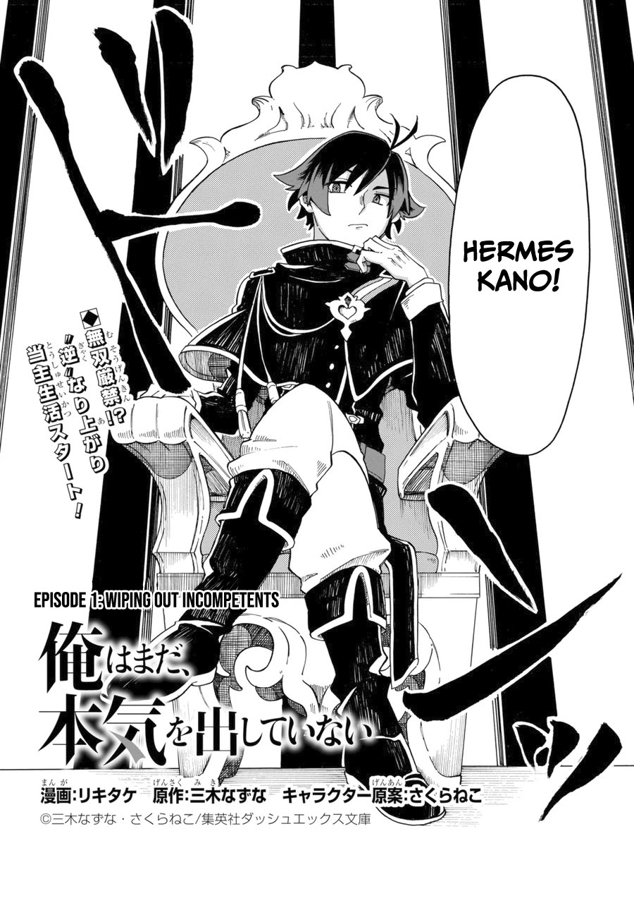 Ore wa Mada, Honki o Dashite Inai Chapter 1 page 3 - Chapter 1: Wiping Out Incompetents