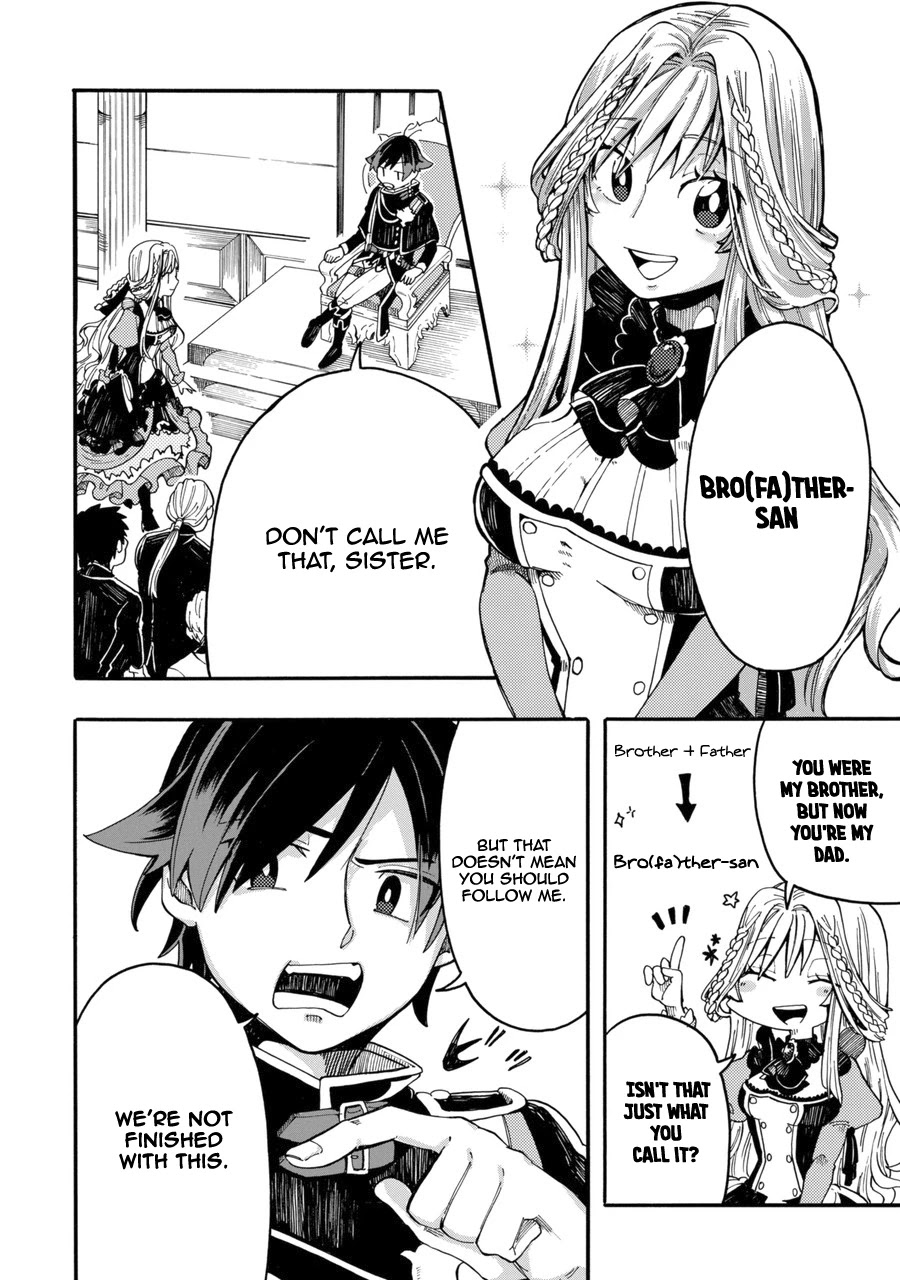 Ore wa Mada, Honki o Dashite Inai Chapter 1 page 7 - Chapter 1: Wiping Out Incompetents
