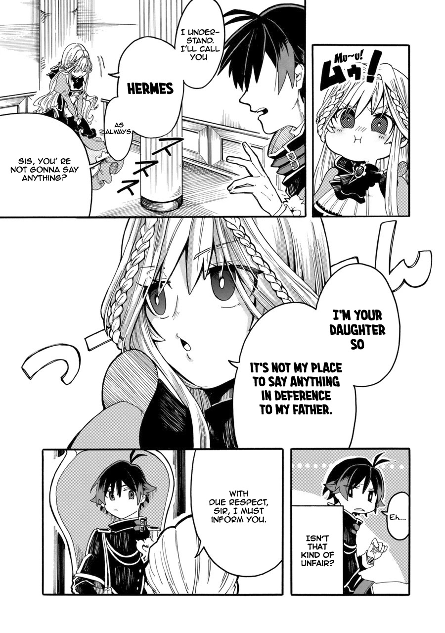 Ore wa Mada, Honki o Dashite Inai Chapter 1 page 8 - Chapter 1: Wiping Out Incompetents