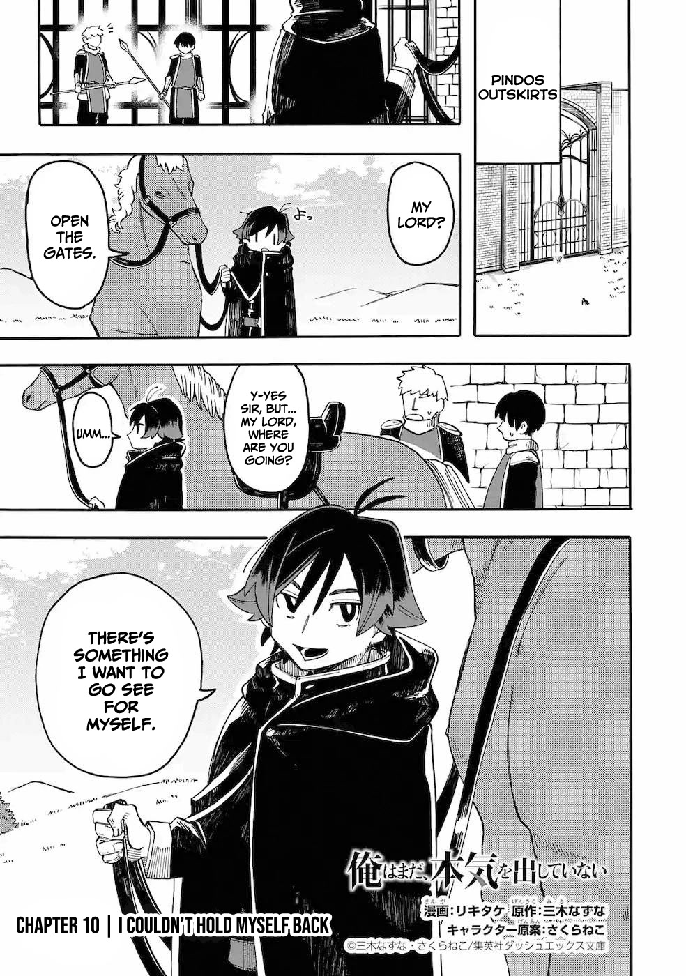 Ore wa Mada, Honki o Dashite Inai Chapter 10 page 2 - Chapter 10: I couldn't hold myself back