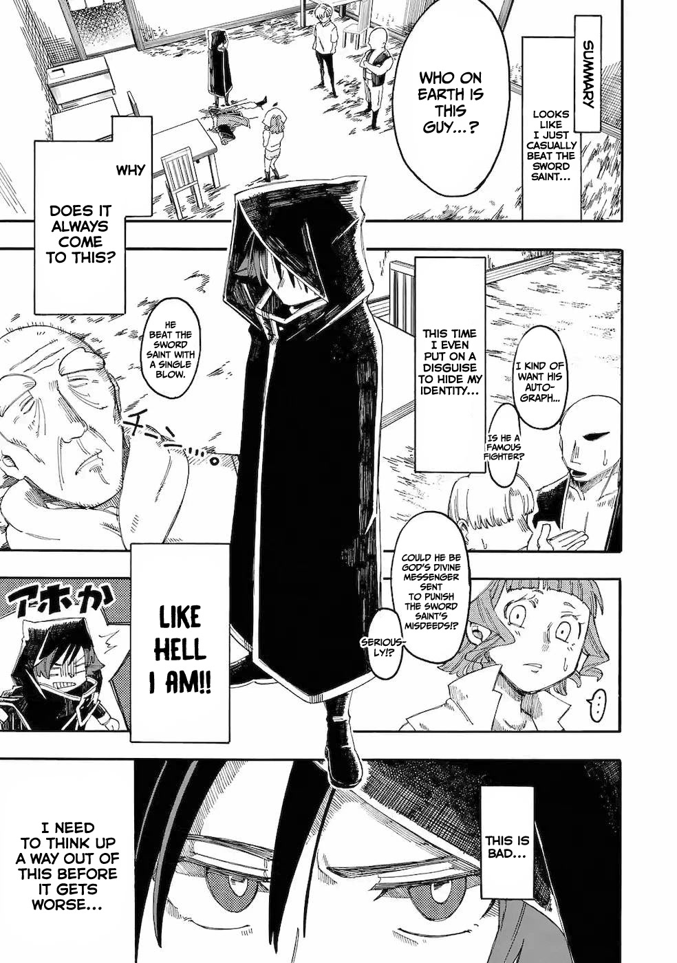 Ore wa Mada, Honki o Dashite Inai Chapter 10 page 22 - Chapter 10: I couldn't hold myself back