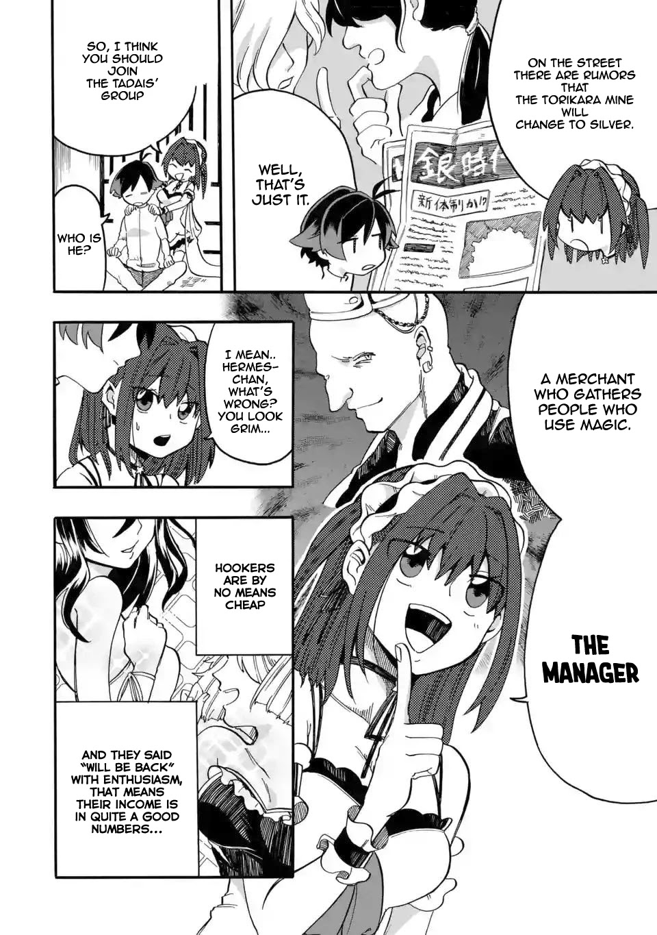 Ore wa Mada, Honki o Dashite Inai Chapter 2 page 17 - Chapter 2: See Through The Conspiracy