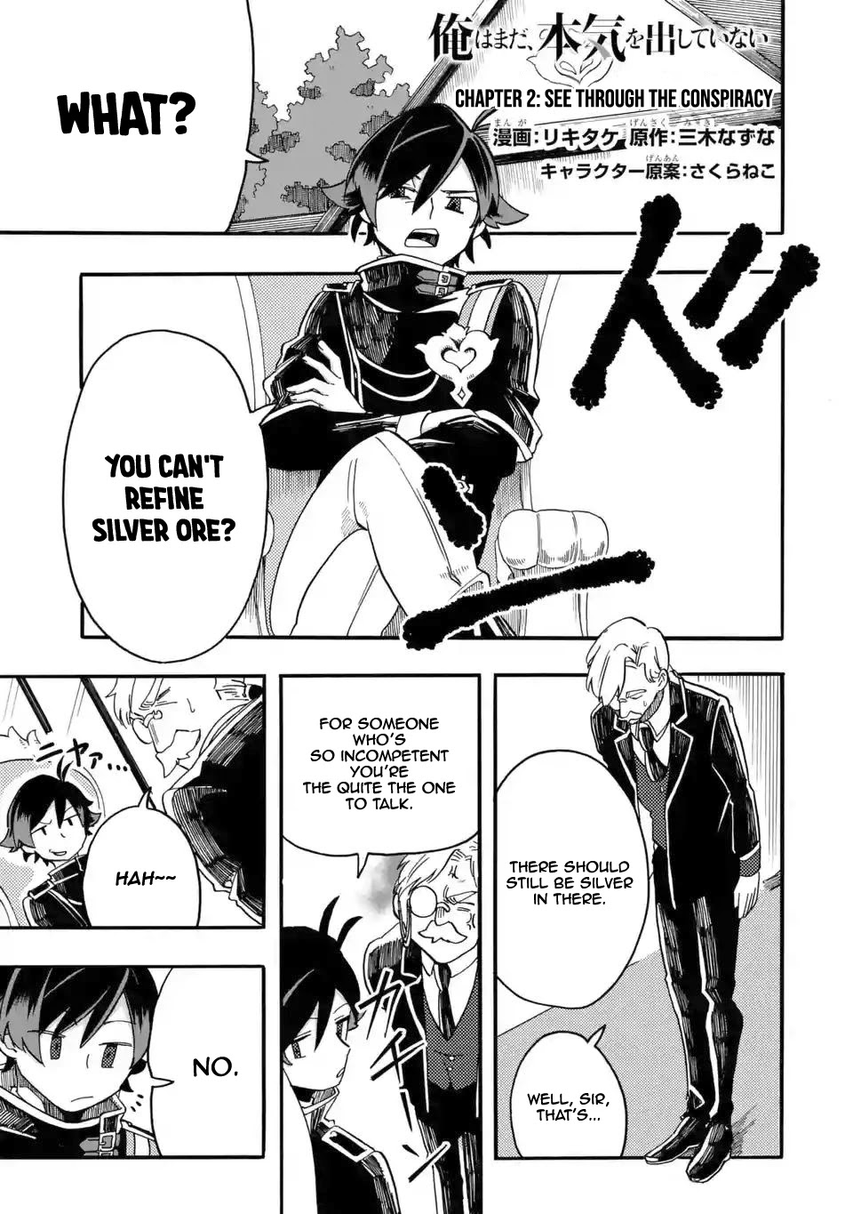 Ore wa Mada, Honki o Dashite Inai Chapter 2 page 2 - Chapter 2: See Through The Conspiracy