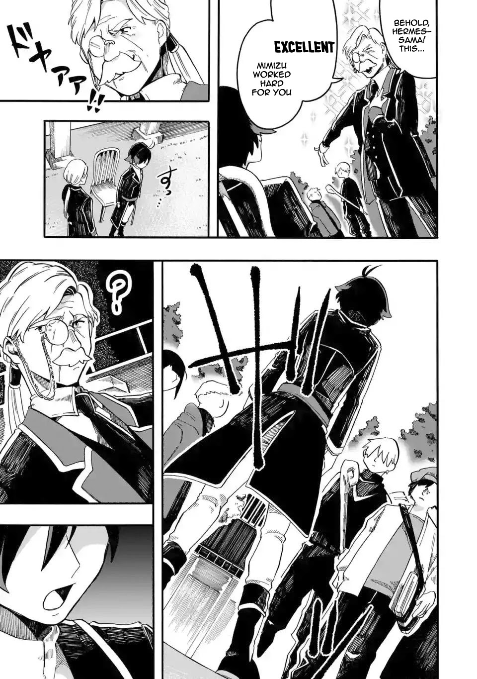 Ore wa Mada, Honki o Dashite Inai Chapter 2 page 20 - Chapter 2: See Through The Conspiracy