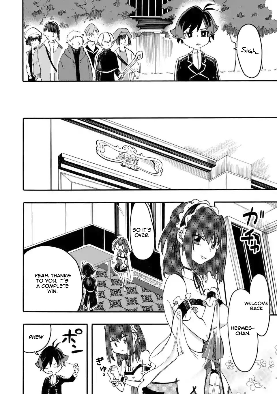 Ore wa Mada, Honki o Dashite Inai Chapter 2 page 27 - Chapter 2: See Through The Conspiracy