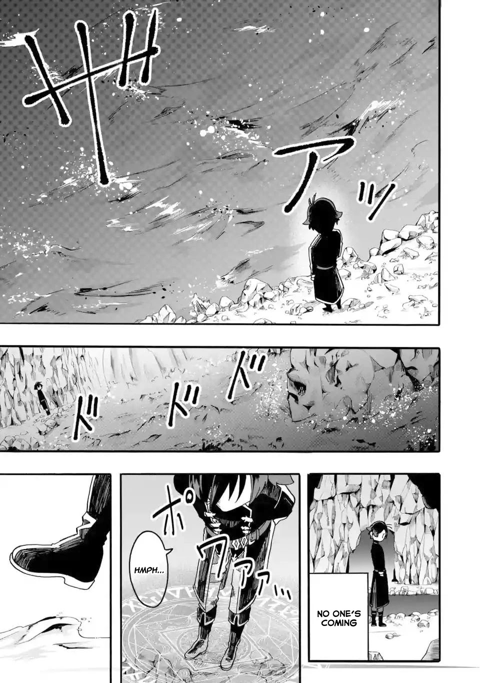 Ore wa Mada, Honki o Dashite Inai Chapter 3 page 12 - Chapter 3: I'm not getting serious yet