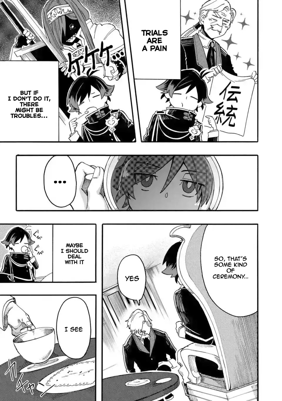 Ore wa Mada, Honki o Dashite Inai Chapter 3 page 6 - Chapter 3: I'm not getting serious yet