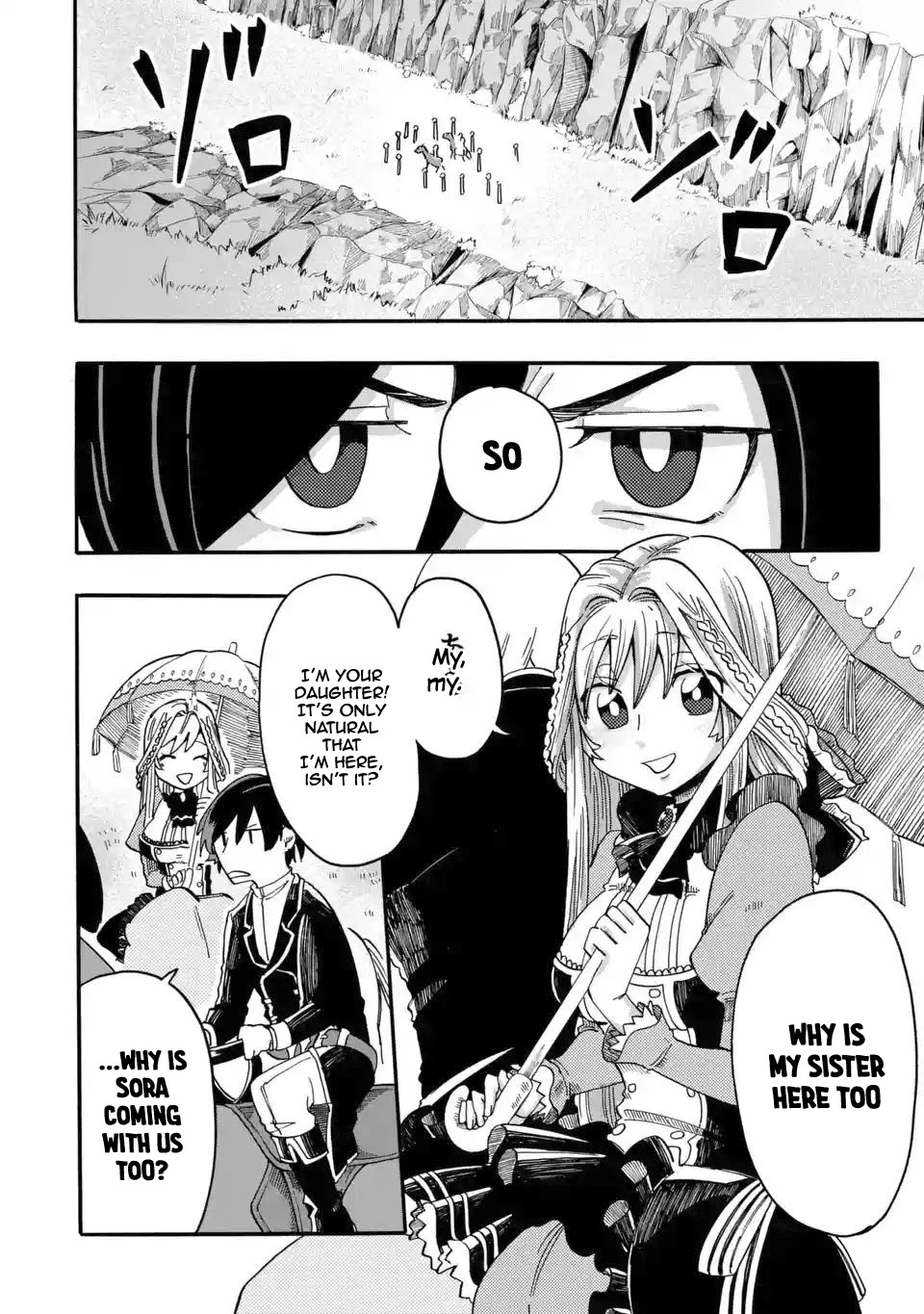 Ore wa Mada, Honki o Dashite Inai Chapter 3 page 7 - Chapter 3: I'm not getting serious yet