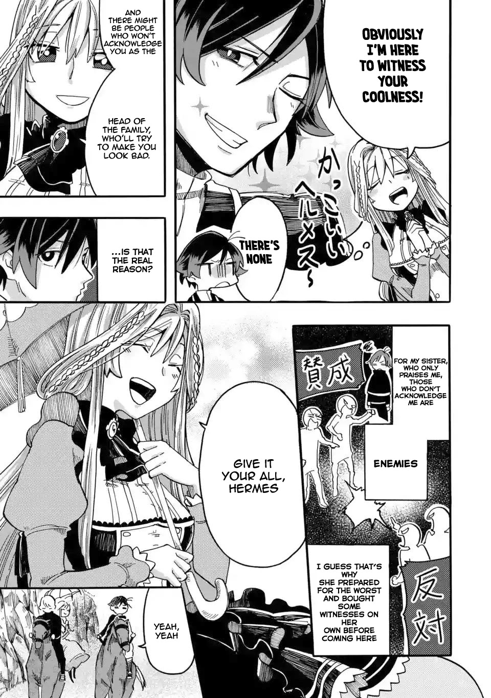 Ore wa Mada, Honki o Dashite Inai Chapter 3 page 8 - Chapter 3: I'm not getting serious yet