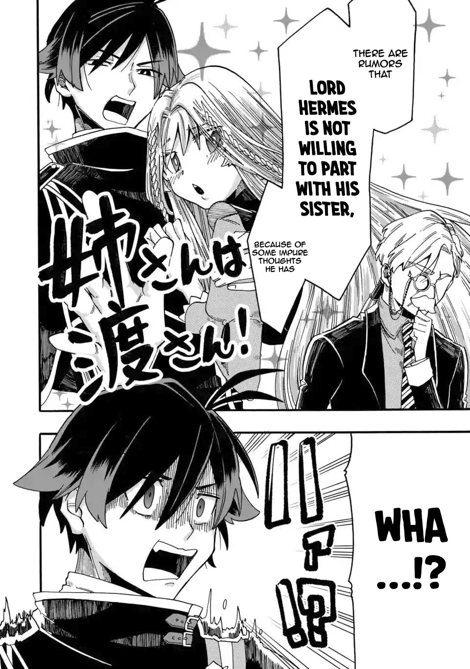 Ore wa Mada, Honki o Dashite Inai Chapter 4 page 15 - Chapter 4: Careless Hermes