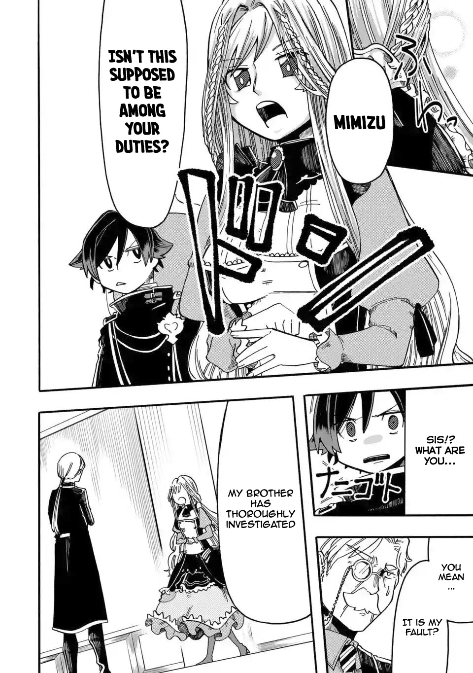 Ore wa Mada, Honki o Dashite Inai Chapter 4 page 19 - Chapter 4: Careless Hermes