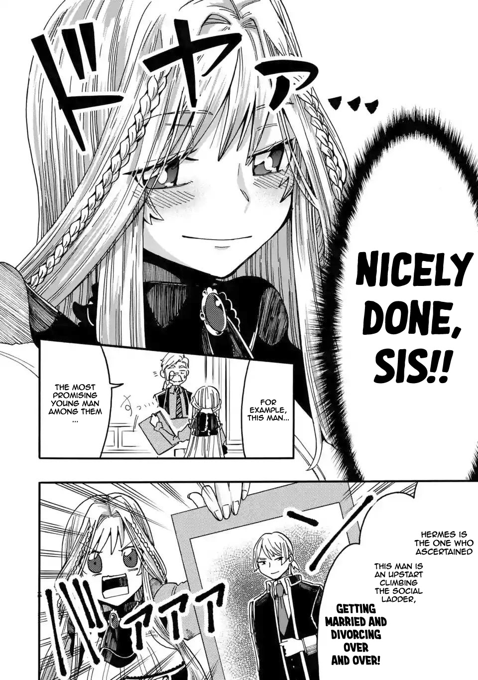 Ore wa Mada, Honki o Dashite Inai Chapter 4 page 21 - Chapter 4: Careless Hermes