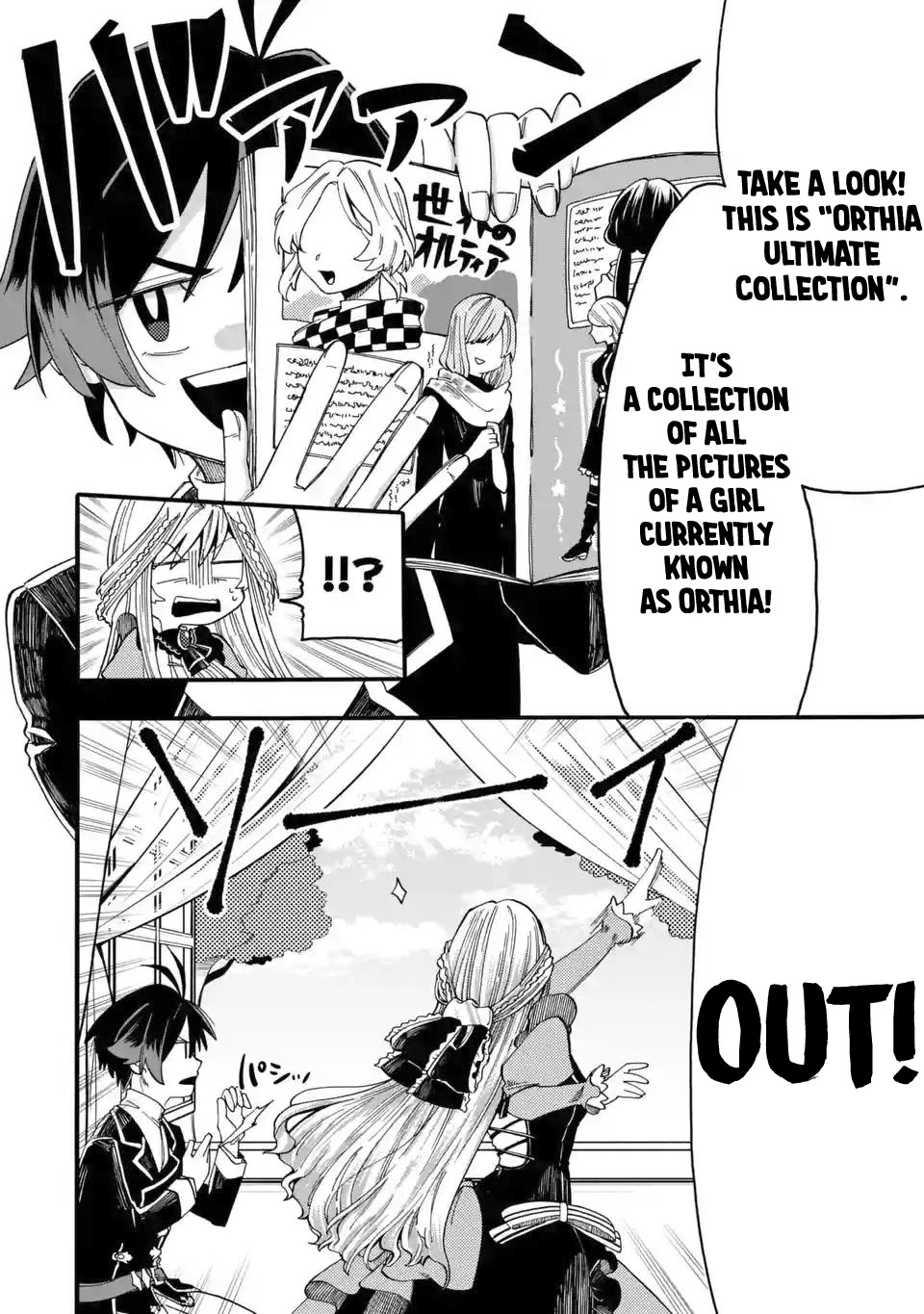 Ore wa Mada, Honki o Dashite Inai Chapter 4 page 3 - Chapter 4: Careless Hermes