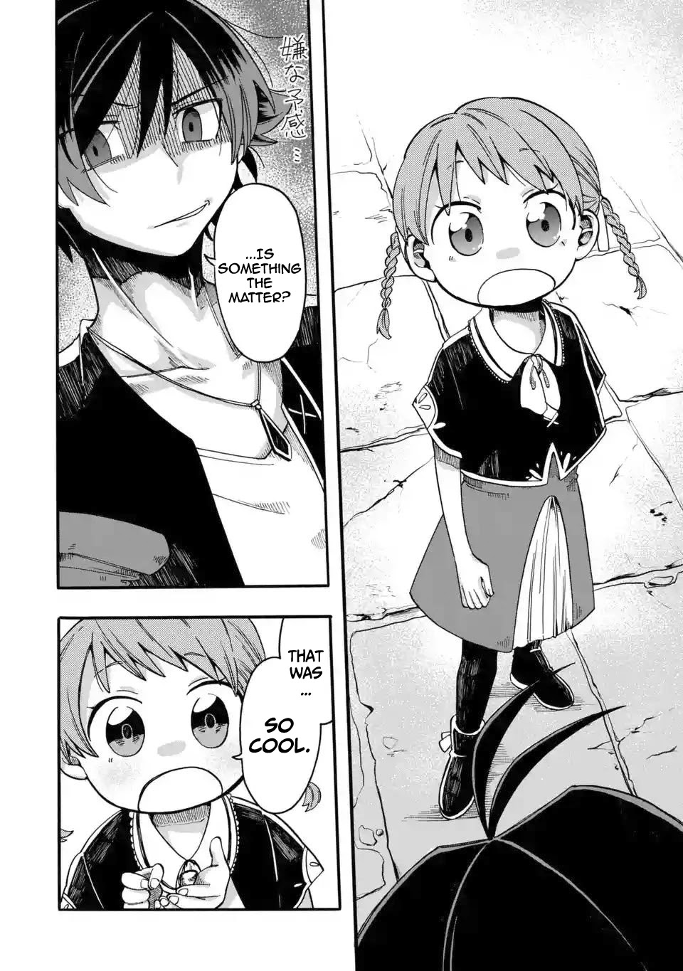 Ore wa Mada, Honki o Dashite Inai Chapter 5 page 16 - Chapter 5: No getting out of it