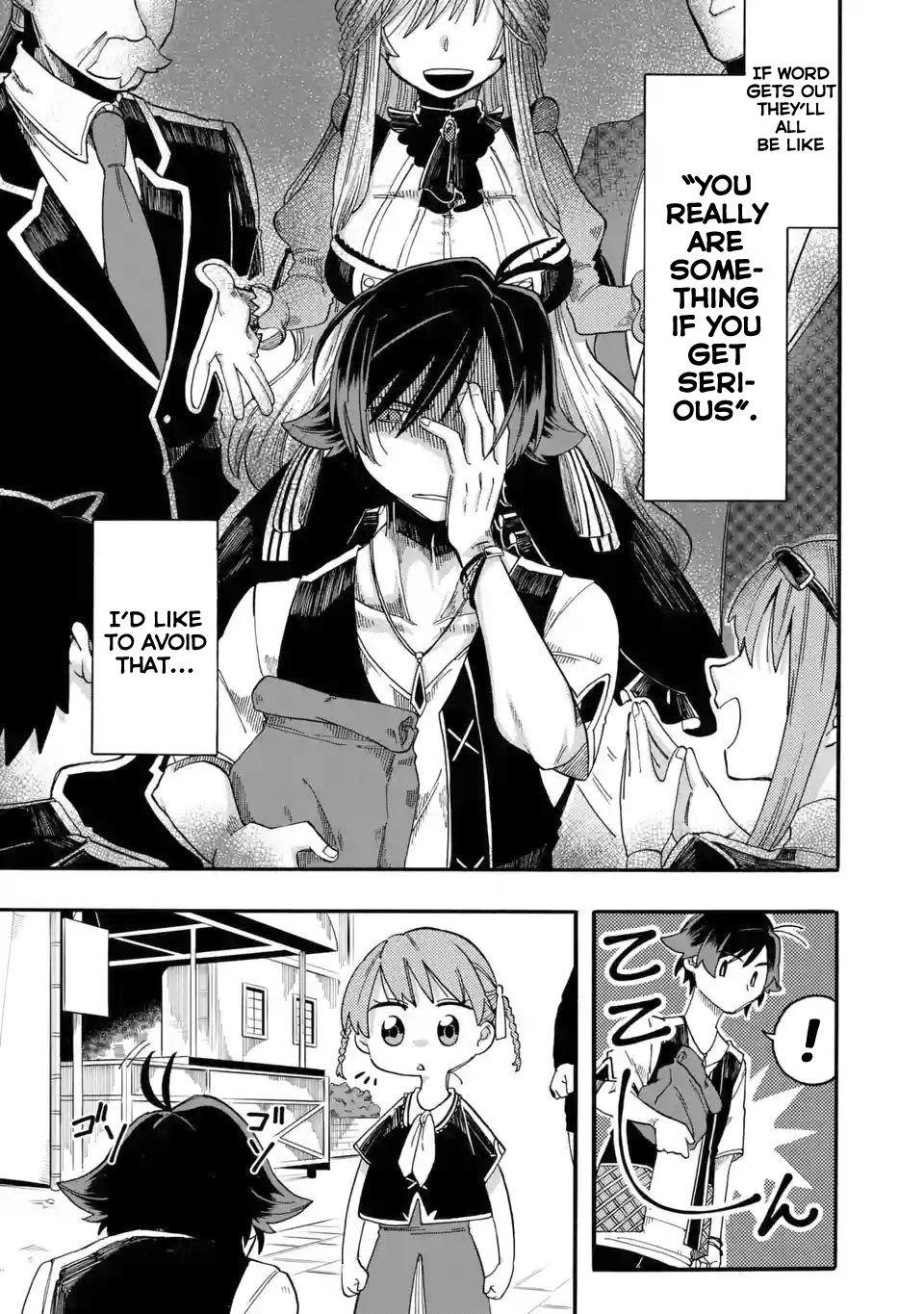 Ore wa Mada, Honki o Dashite Inai Chapter 5 page 18 - Chapter 5: No getting out of it