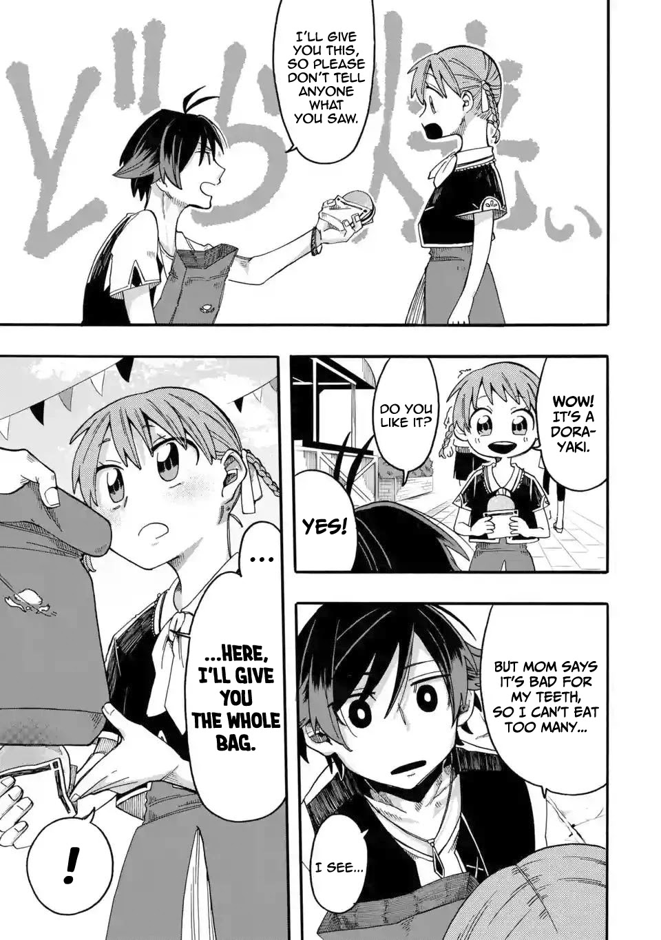 Ore wa Mada, Honki o Dashite Inai Chapter 5 page 19 - Chapter 5: No getting out of it