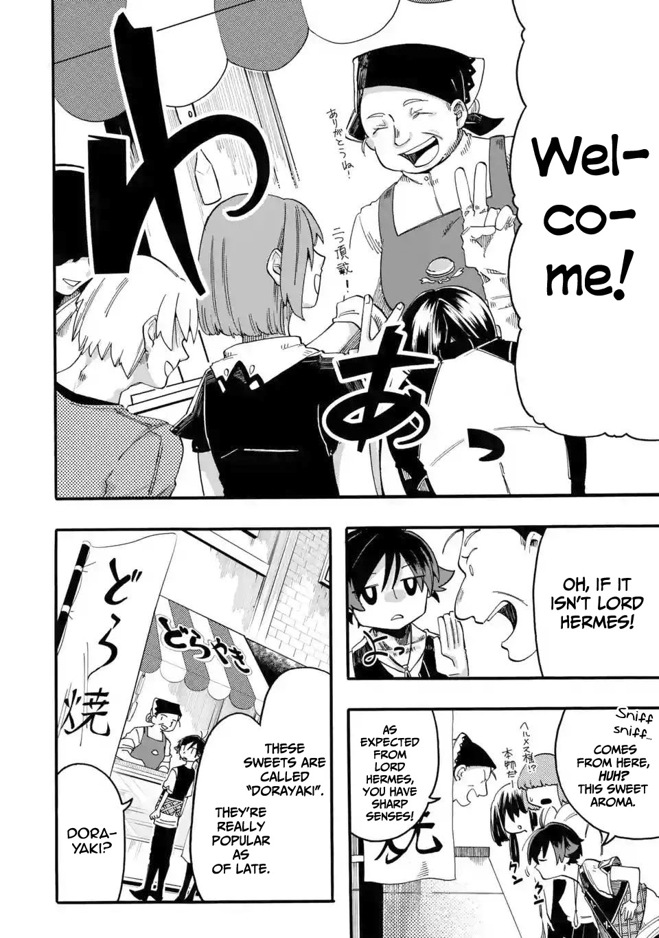 Ore wa Mada, Honki o Dashite Inai Chapter 5 page 5 - Chapter 5: No getting out of it