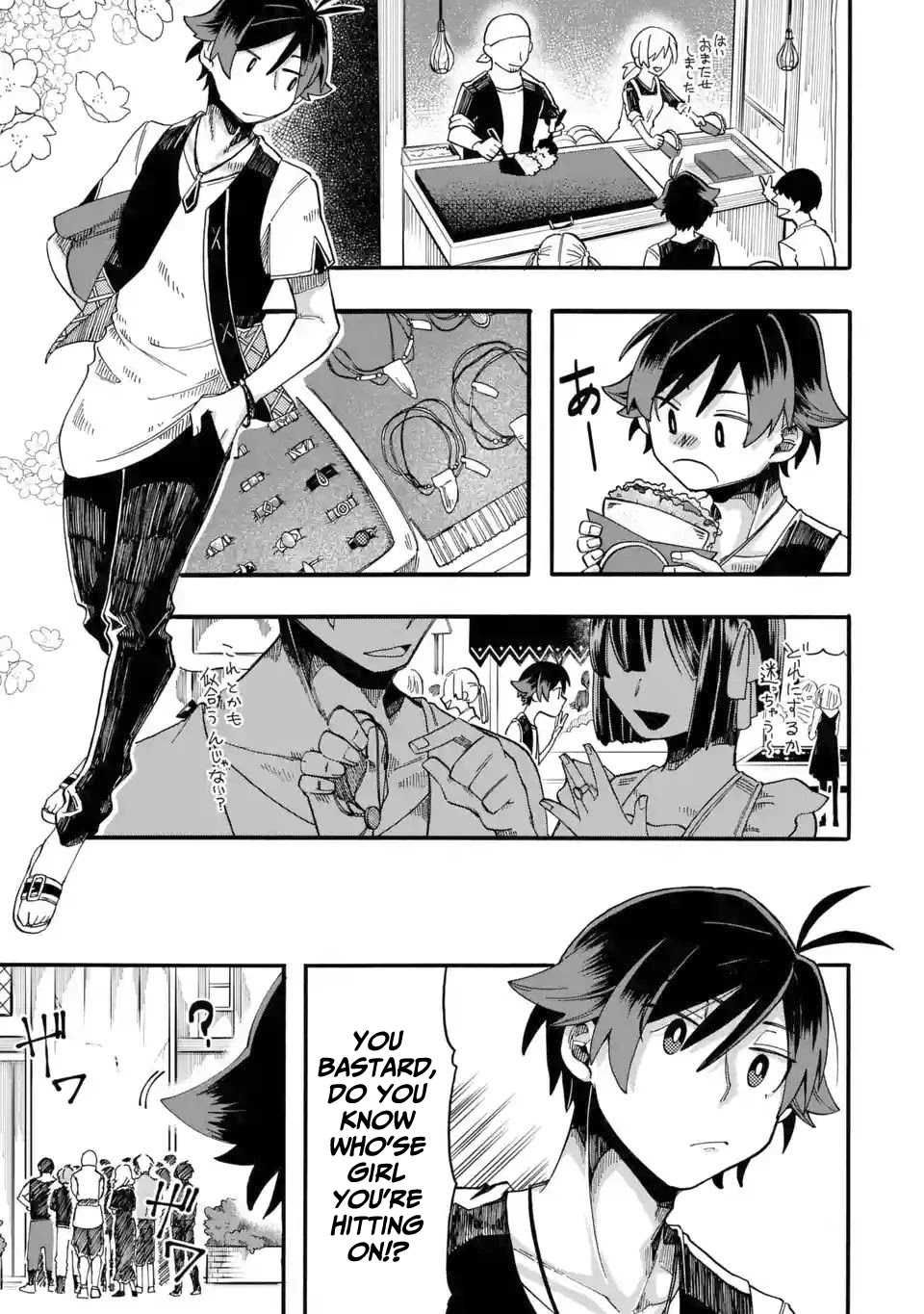 Ore wa Mada, Honki o Dashite Inai Chapter 5 page 8 - Chapter 5: No getting out of it
